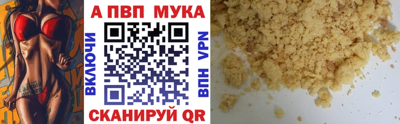 Какие есть наркотики Чкаловск Гашиш Бошки Шишки АМФ МЕФ КОКАИН A-PVP