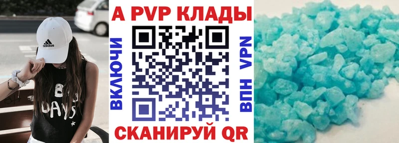 shop как зайти  Чкаловск  A-PVP крисы CK 