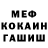 Кетамин ketamine Arthur Moraes