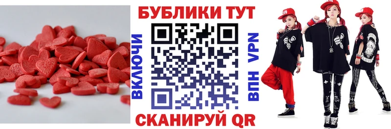 ЭКСТАЗИ 280мг  это официальный сайт  Чкаловск 