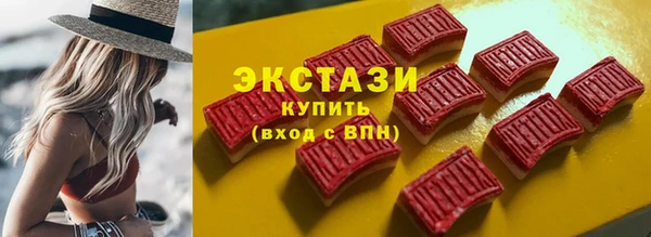 каннабис Новозыбков