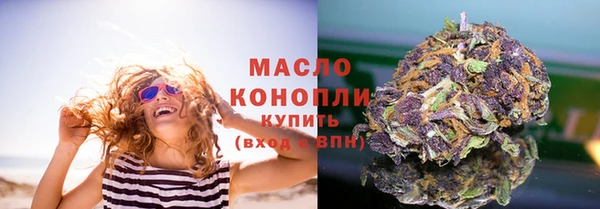 твердый Нязепетровск