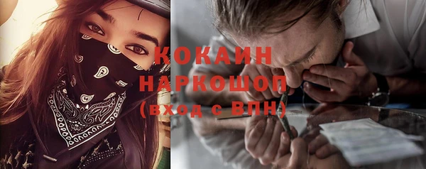 спайс Нягань