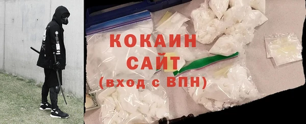 спайс Нягань