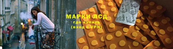 спайс Нягань