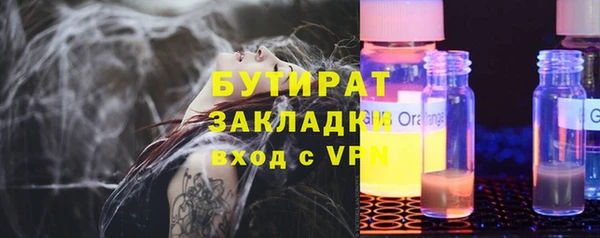 твердый Нязепетровск