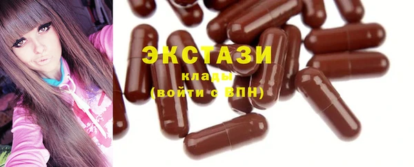 твердый Нязепетровск