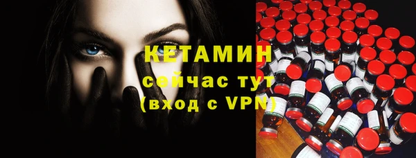 прущая мука Новокубанск