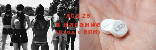 твердый Нязепетровск
