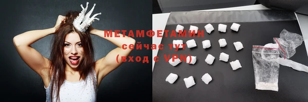 твердый Нязепетровск