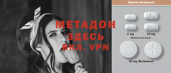 spice Ахтубинск