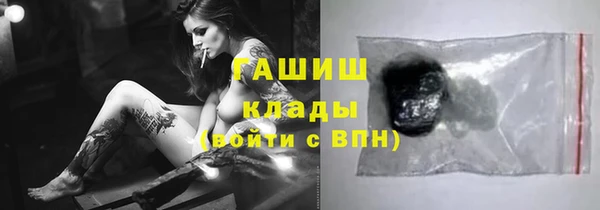 твердый Нязепетровск