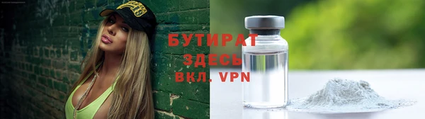 спайс Нягань