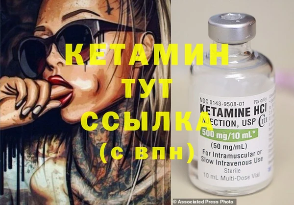 спайс Нягань