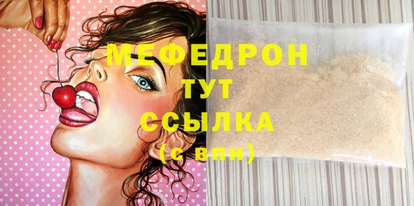 твердый Нязепетровск