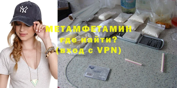 твердый Нязепетровск