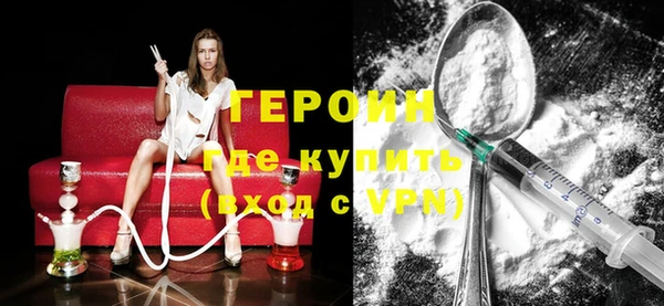 спайс Нягань