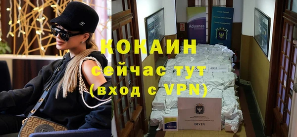 спайс Нягань
