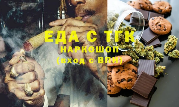 кокаин перу Няндома