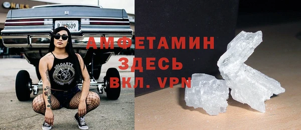 кристаллы Аша