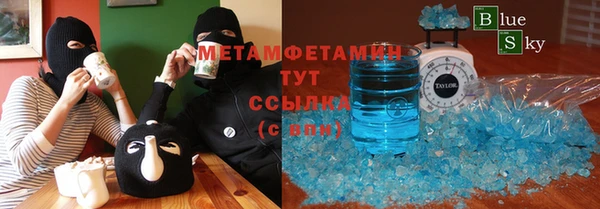 спайс Нягань