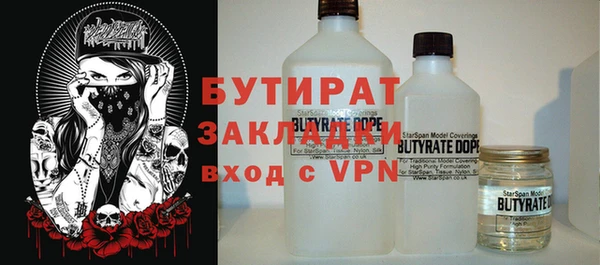 твердый Нязепетровск