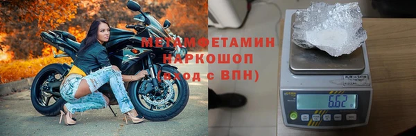 каннабис Новозыбков
