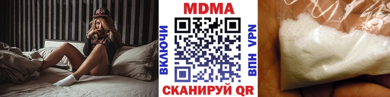 где купить   Чкаловск  МДМА Molly 