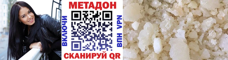 MEGA ТОР наркотики Чкаловск Метадон methadone