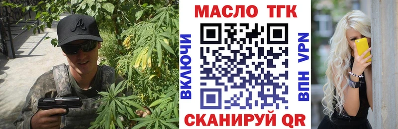 Дистиллят ТГК вейп с тгк  Чкаловск 