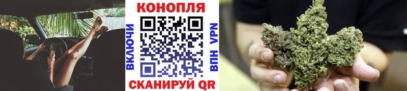 Каннабис VHQ  что такое наркотик  Чкаловск 